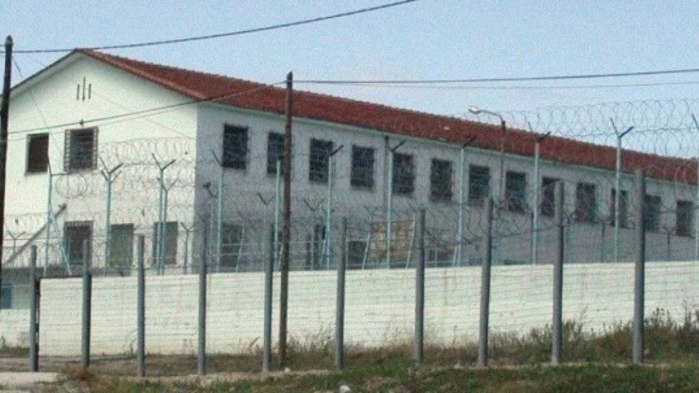 Φυλακές Βόλου